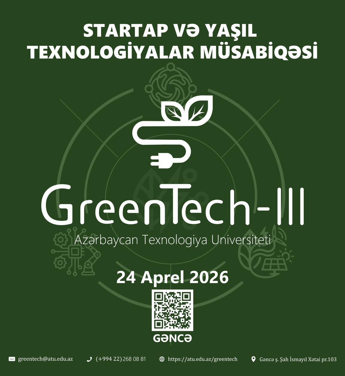 Будущее рождается сегодня