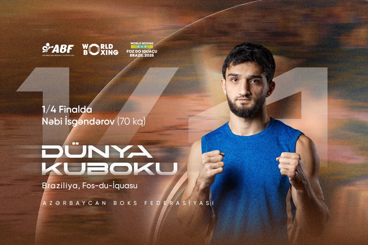 Очередная победа 