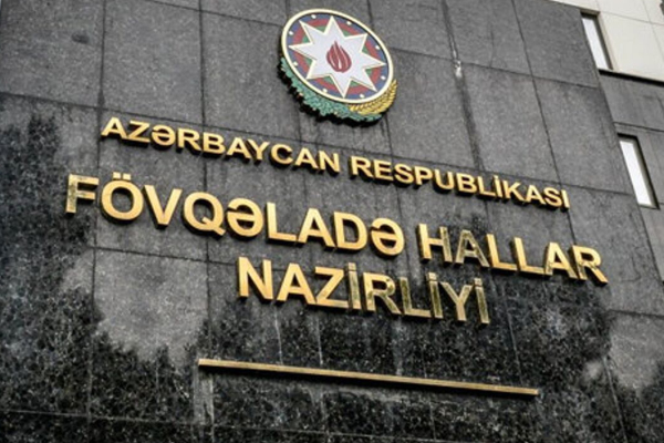 МЧС предупреждает!