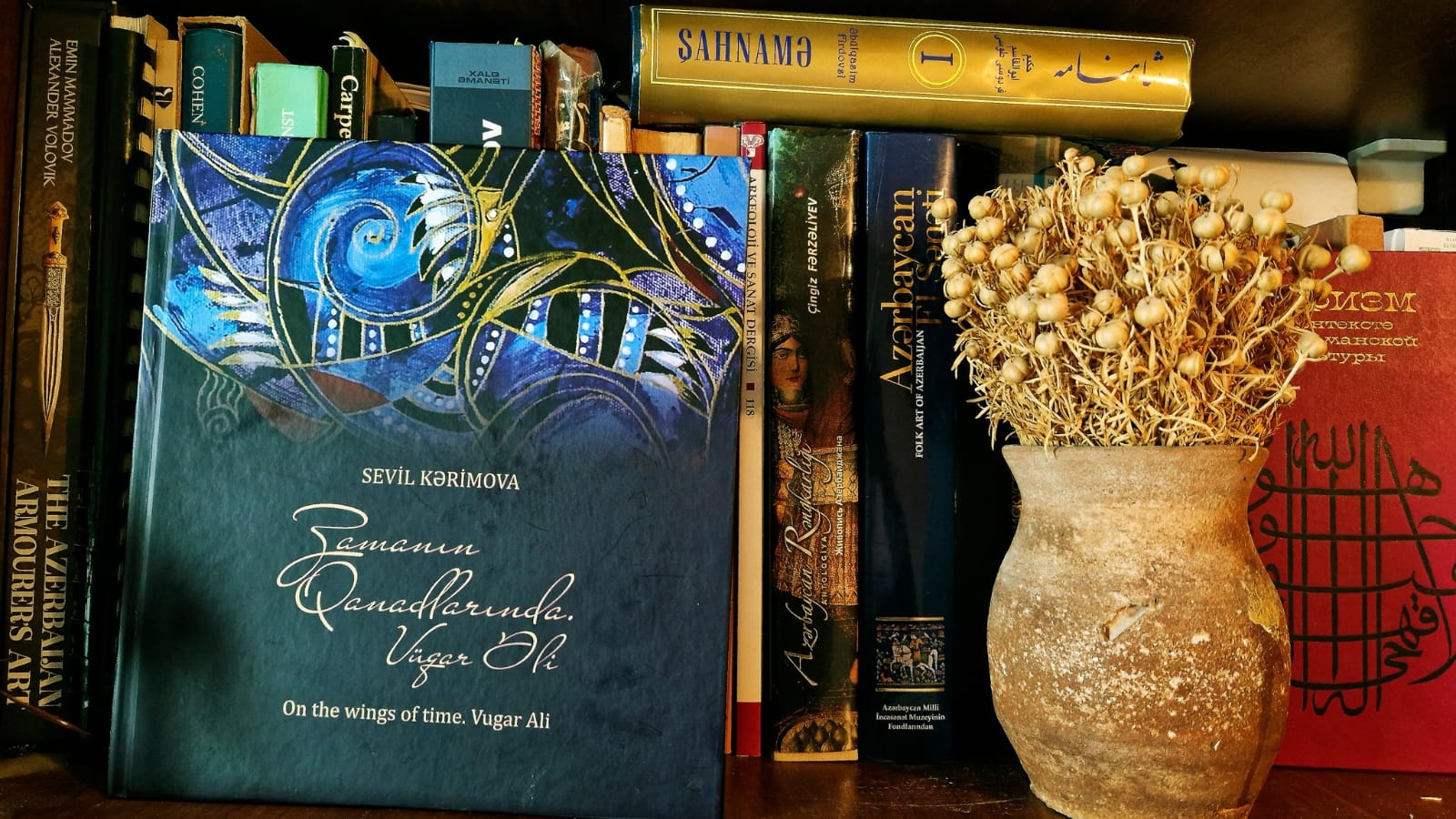 Кристаллы, красный мяч и Гранатовая фея