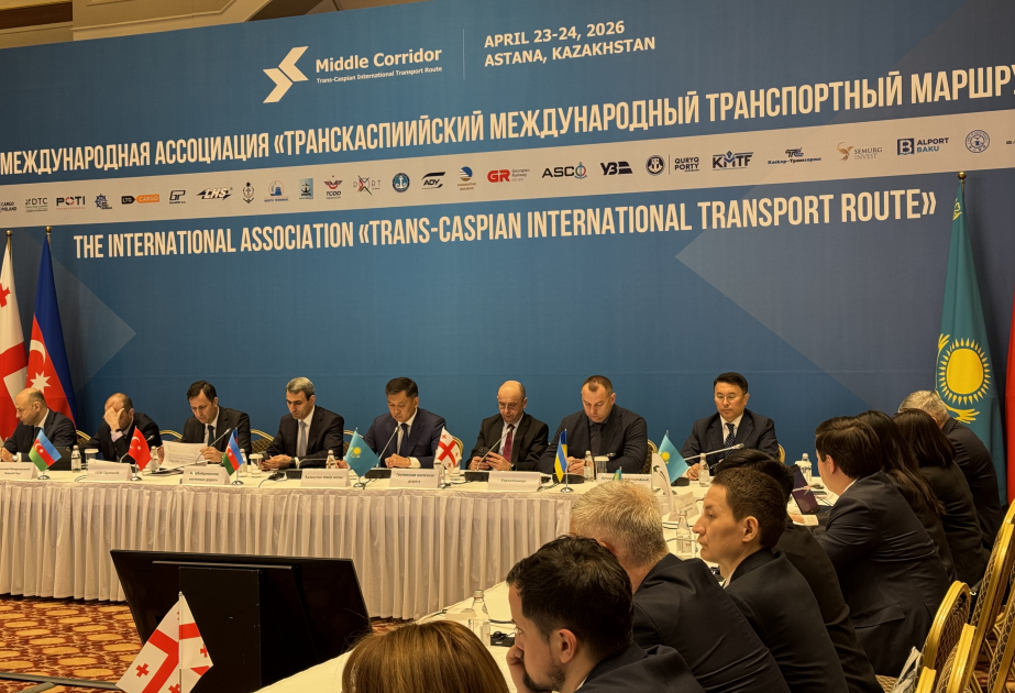 
В Астане проходит заседание по развитию Транскаспийского международного транспортного маршрута
