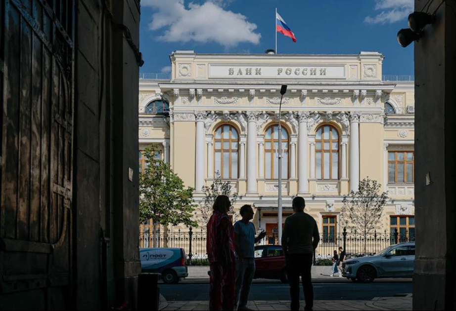 
ЦБ России продолжил снижение ключевой ставки