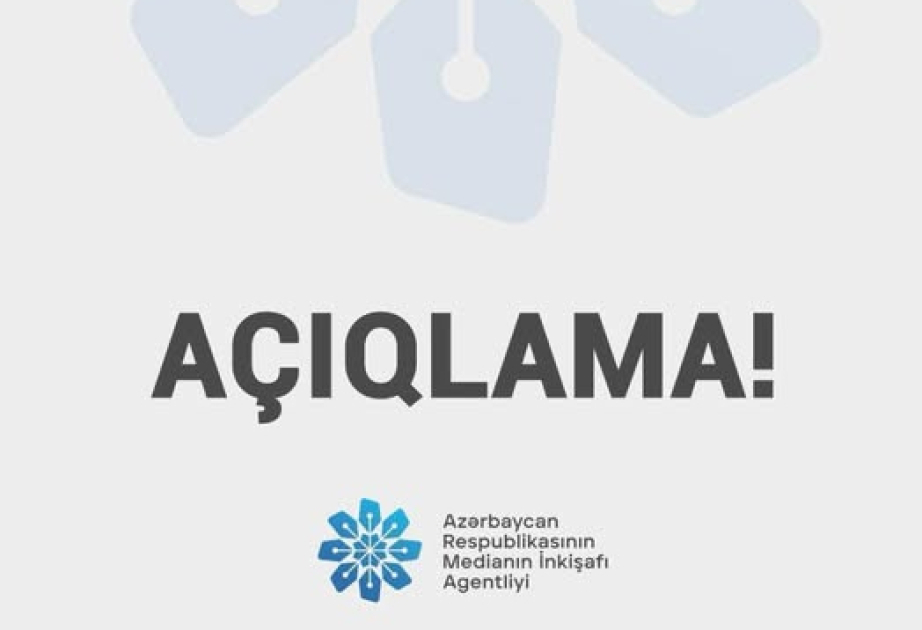 MEDIA: При распространении информации призываем медиасубъекты и пользователей соцсетей ссылаться на официальные источники