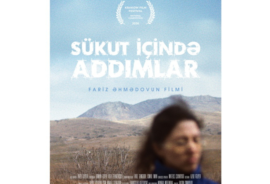 Фильм &laquo;Шаги в тишине&raquo; будет представлен на международном кинофестивале