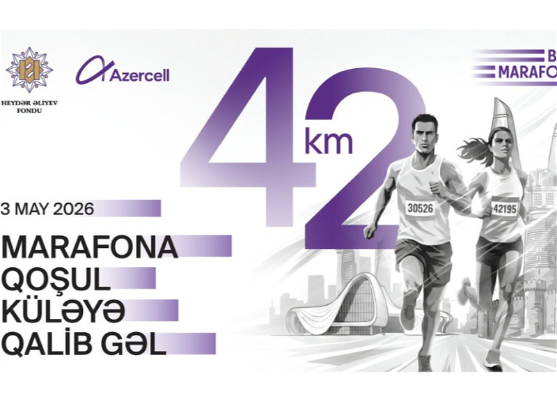 Объявлены призы для победителей Бакинского марафона-2026