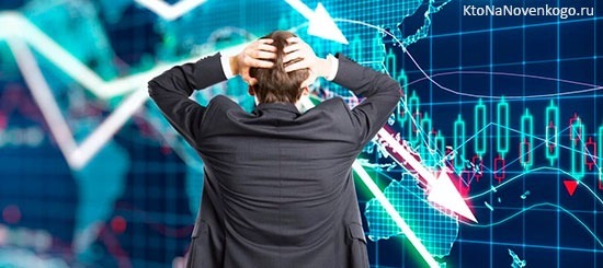 Глобальное замедление и внутренние слабости