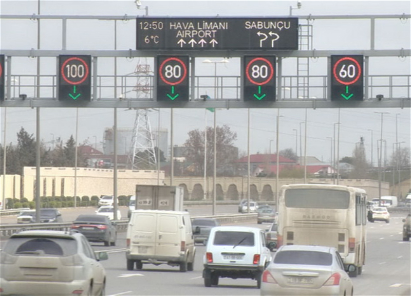 На всех полосах трассы в аэропорт снижен предел скорости