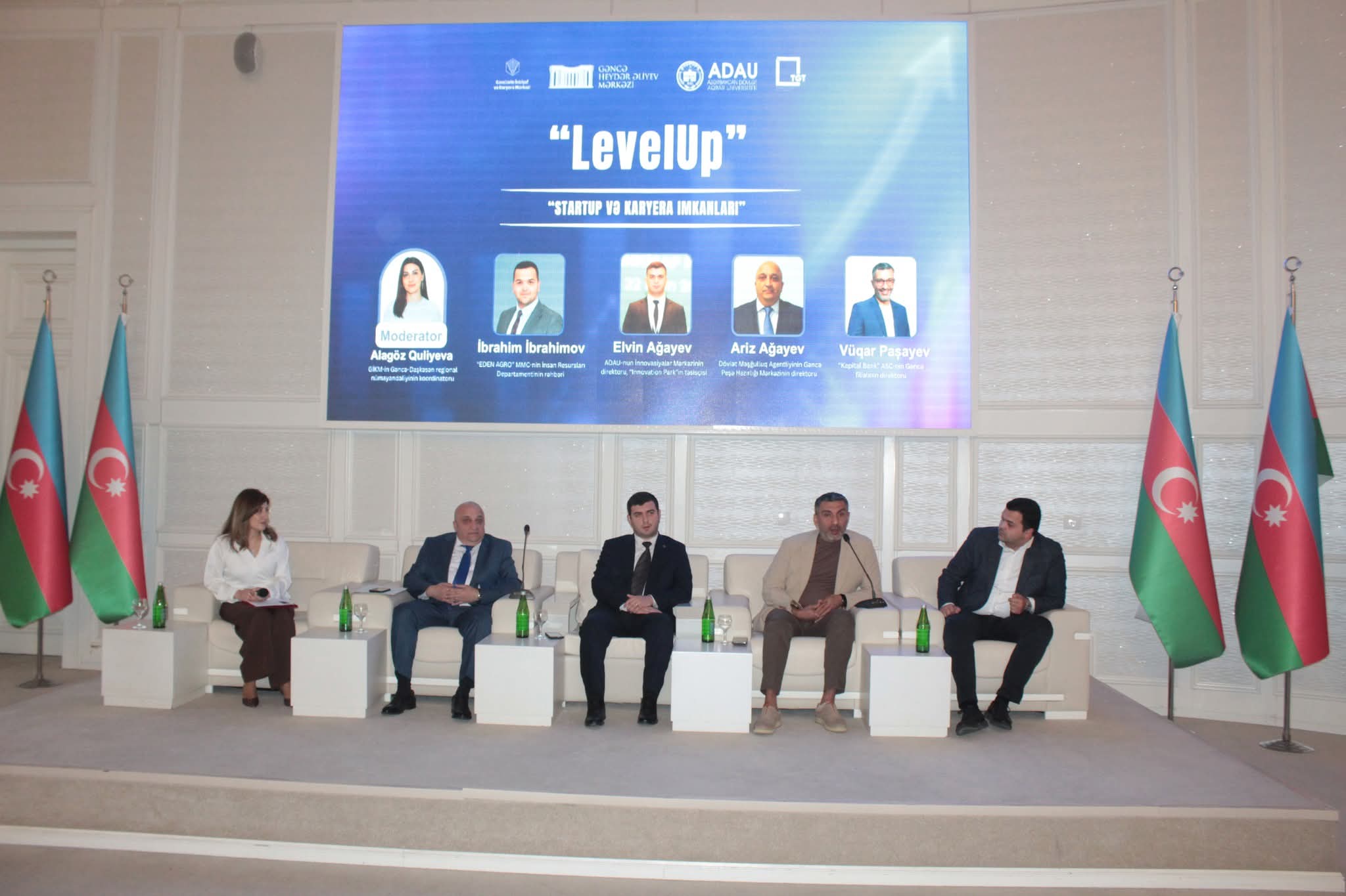 Ставка на будущее