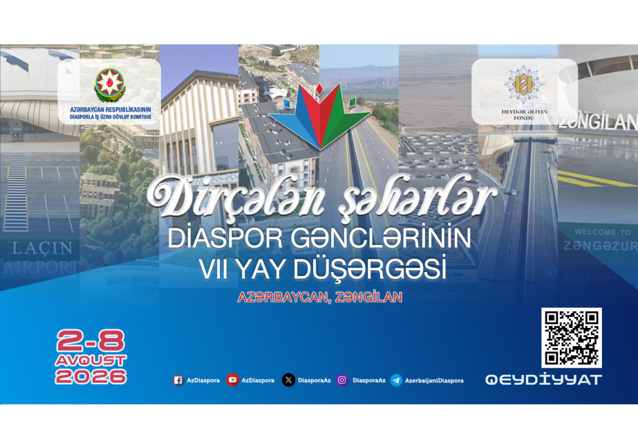 
Началась регистрация на 7-й Летний лагерь диаспорской молодежи