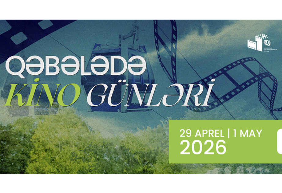 
Стартуют Дни кино в Габале