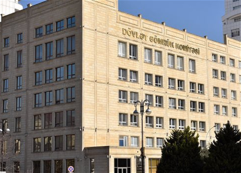 Полномочия Госкомтаможни Азербайджана будут расширены