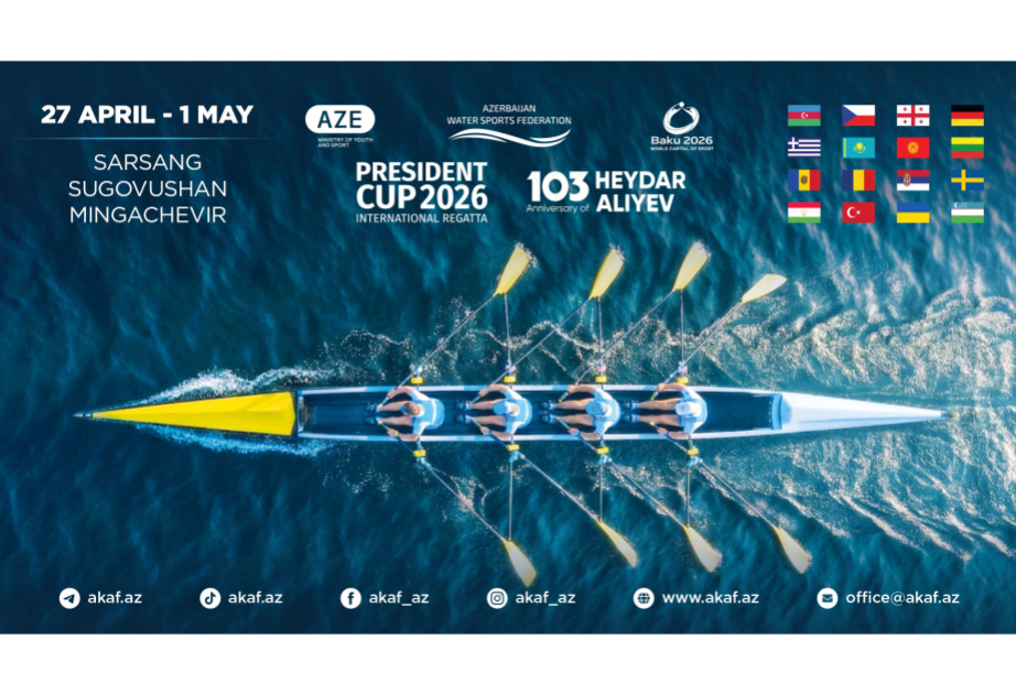 
Стартуют заплывы в рамках международной регаты &laquo;Кубок Президента&raquo;