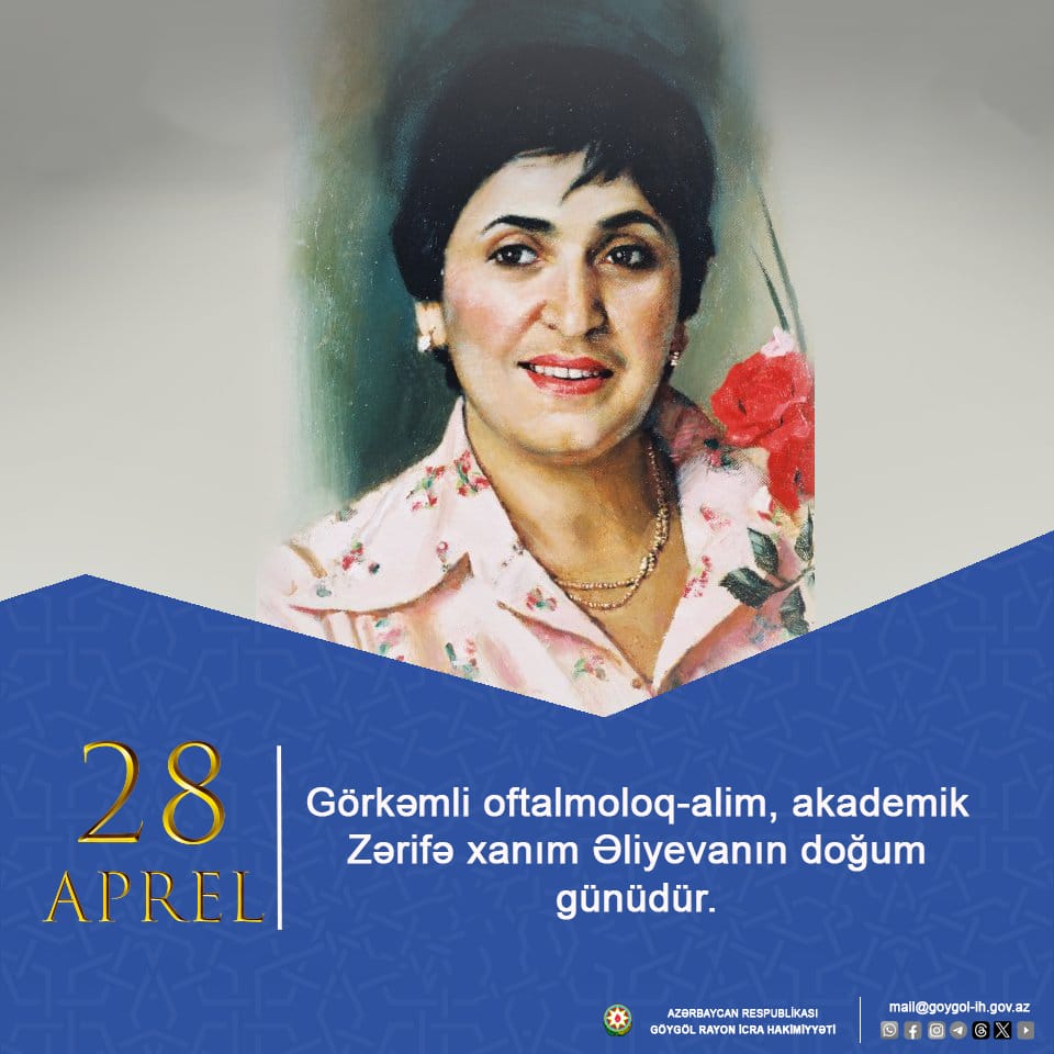 Свет великой души