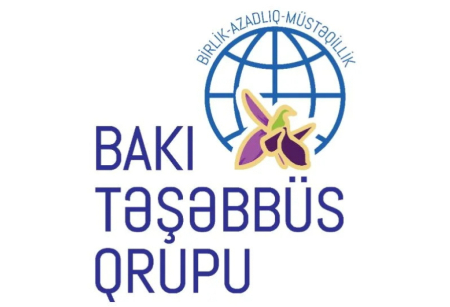 
БИГ проведет форум на тему &laquo;Усиление роли молодежи в постколониальную эпоху&raquo;