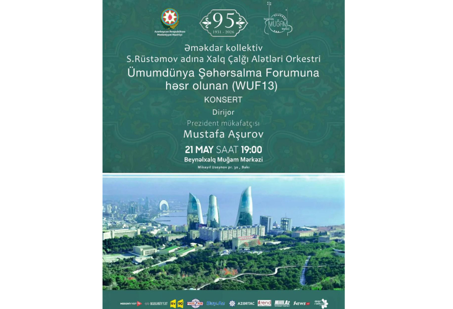 
Оркестр имени Саида Рустамова выступит с концертом в рамках WUF13