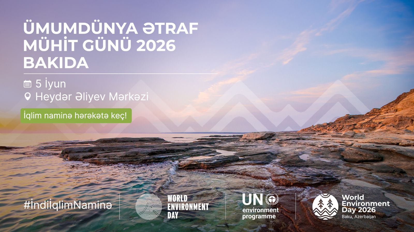 
Баку примет Всемирный день окружающей среды