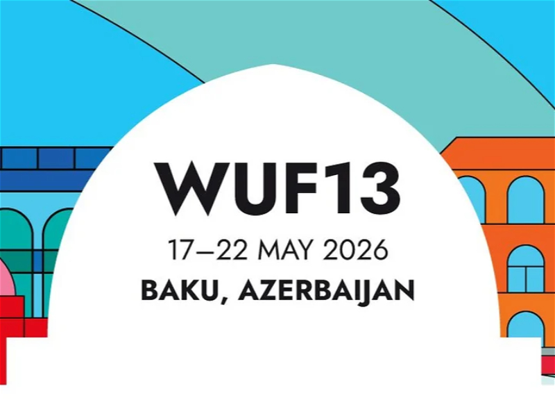 На участие в WUF13 в Баку зарегистрировались делегаты 176 стран