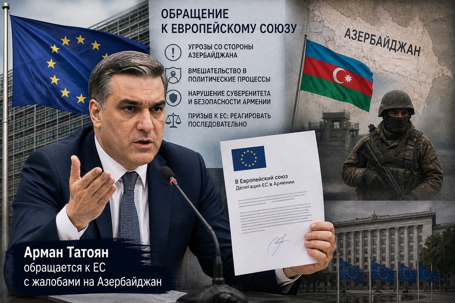Палка о двух концах