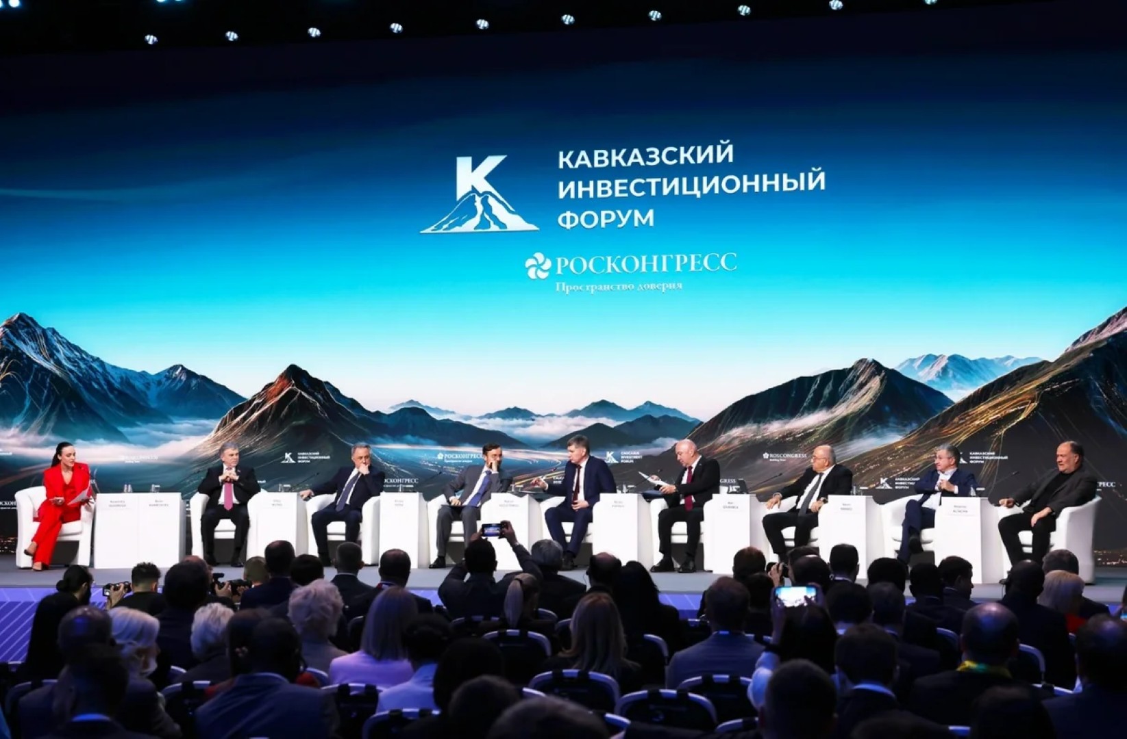 
Азербайджан представлен на Кавказском инвестиционном форуме