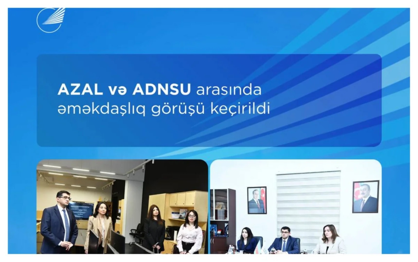 AZAL обсудил перспективы сотрудничества с ADNSU