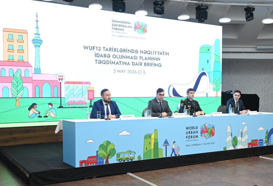 
WUF13: организуются специальные зоны посадки-высадки и парковки