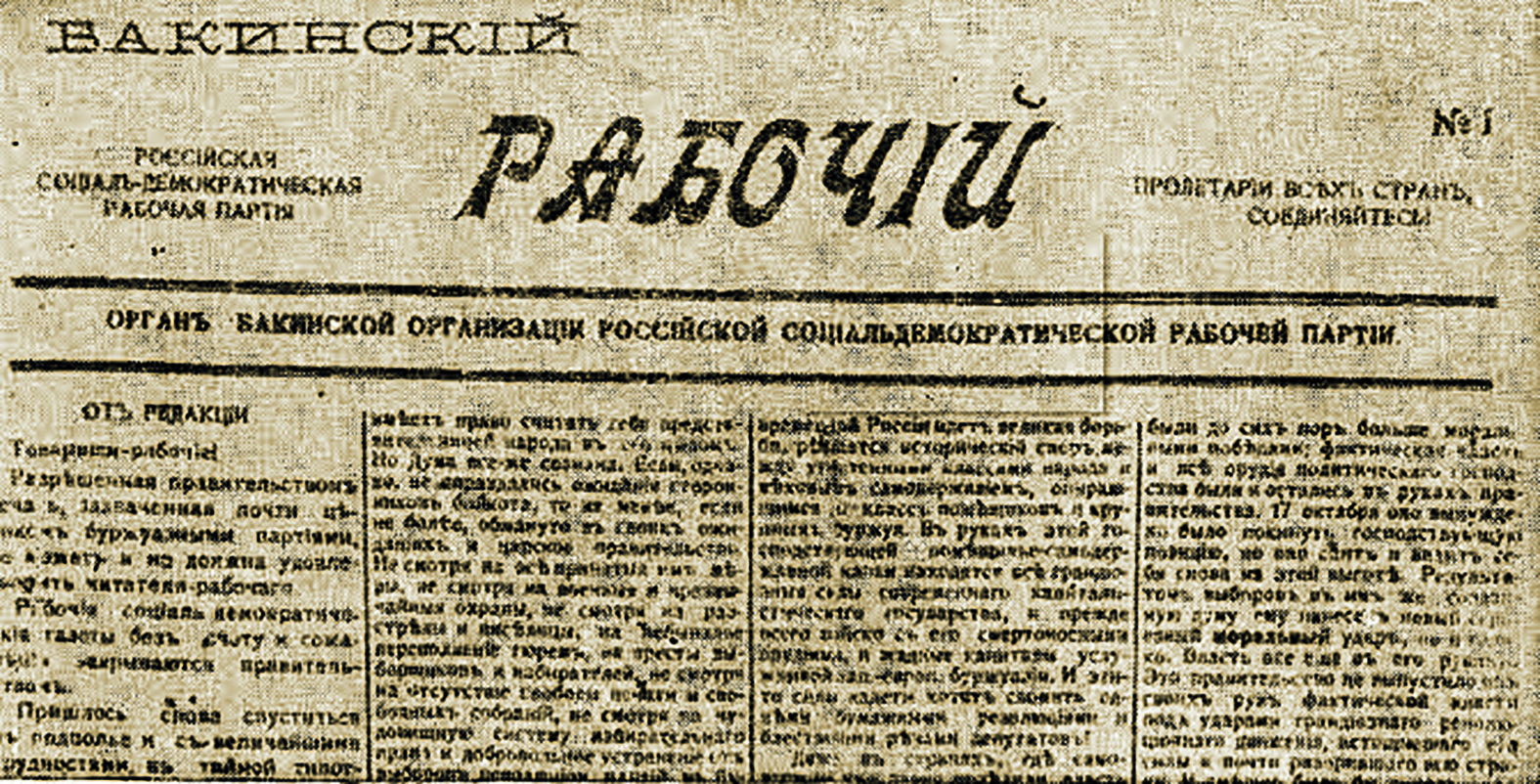 Почему не у нас?