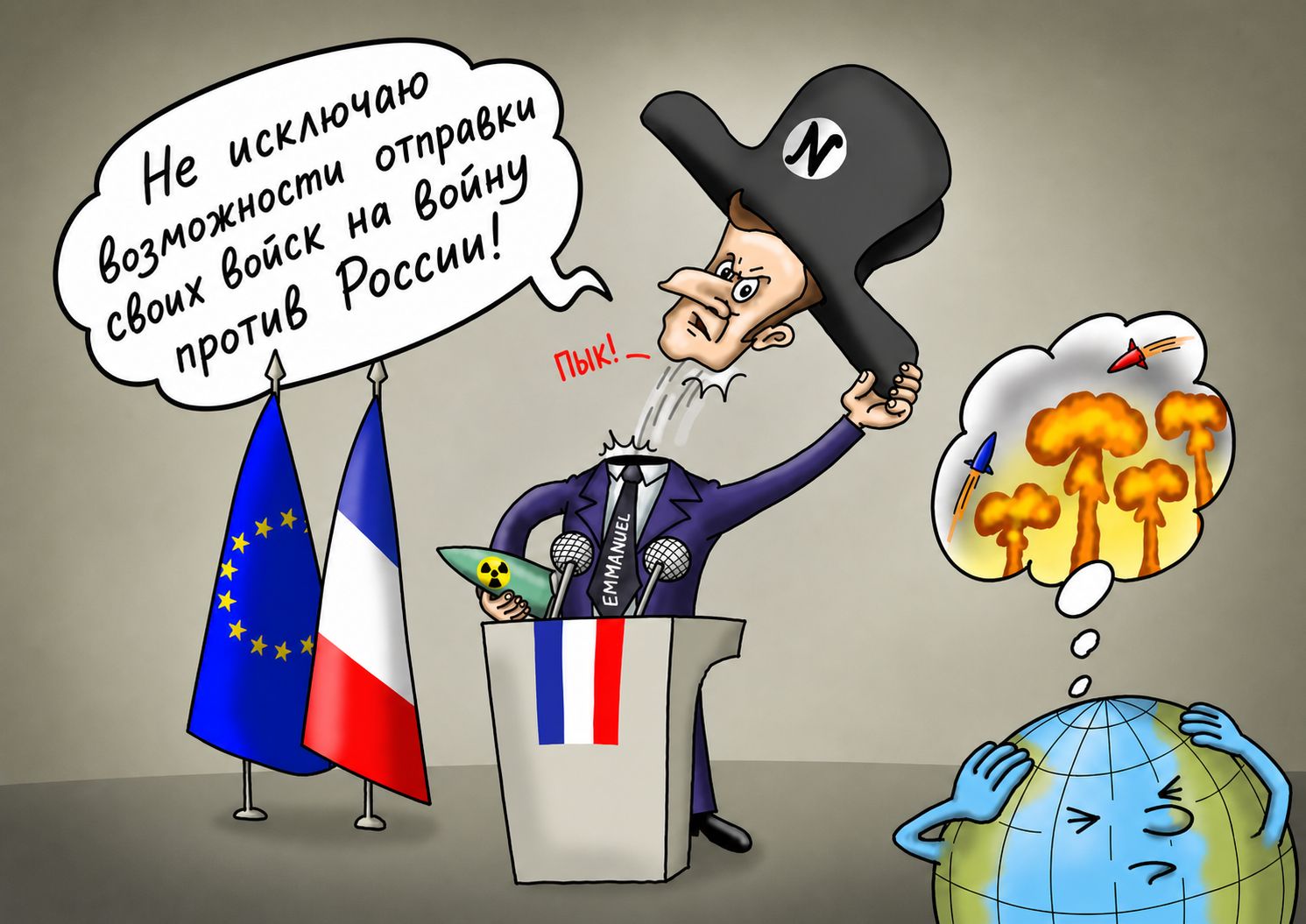 Макрон &laquo;запел&raquo; по-армянски,