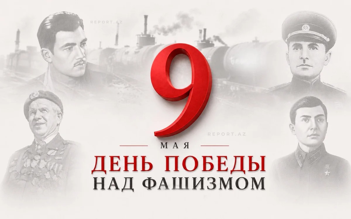 9 Мая - священная дата