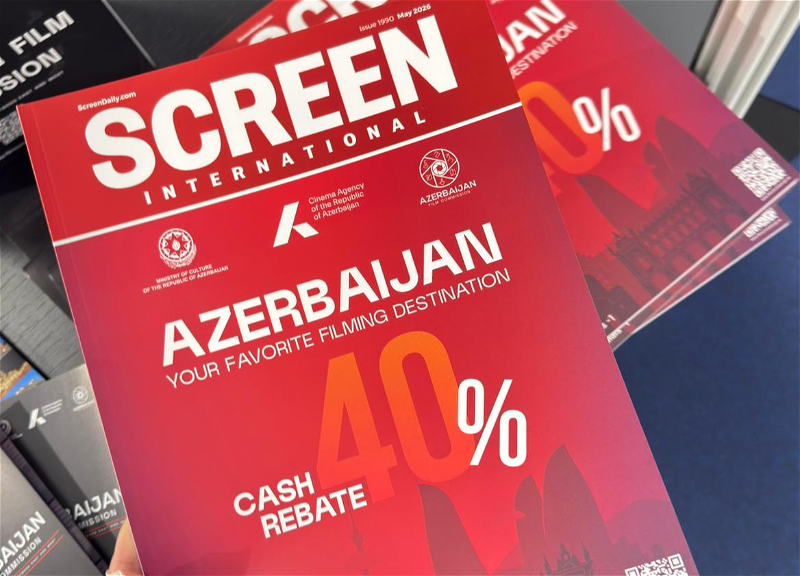 Азербайджан появился на обложке международного издания Screen International