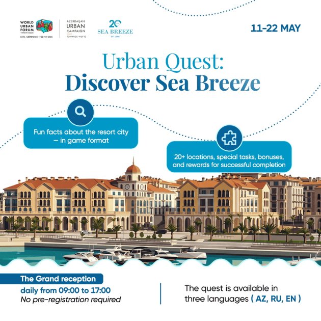 
Городской квест: Раскройте Sea Breeze