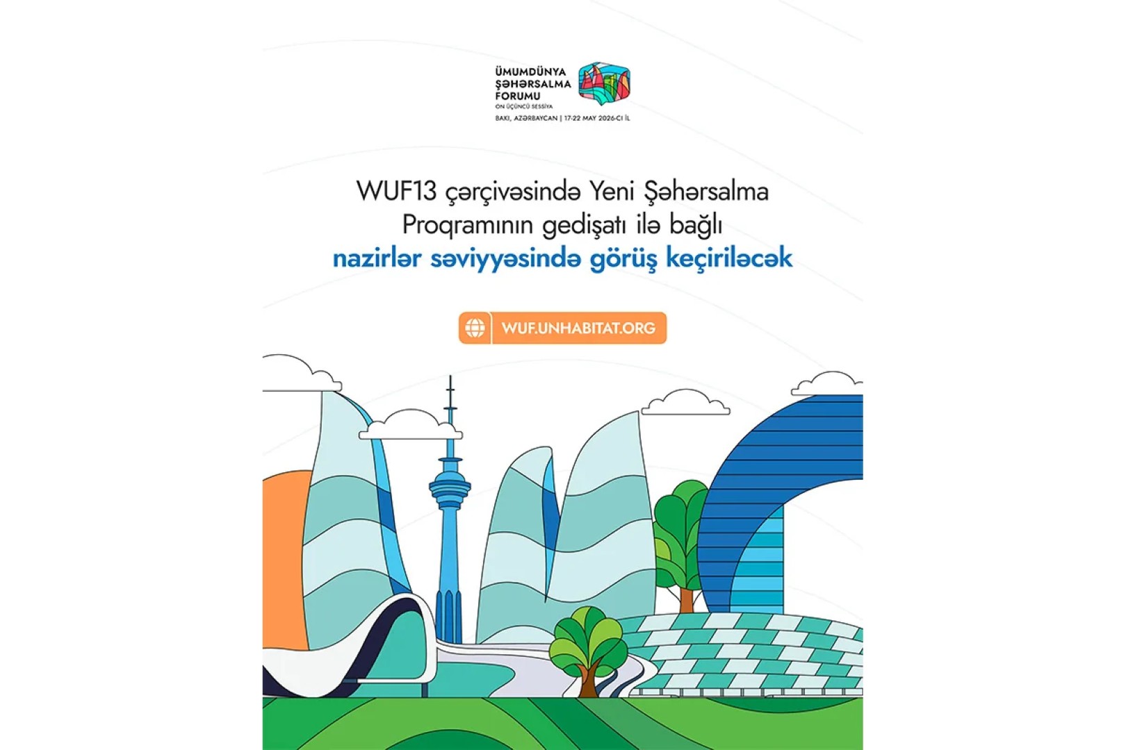 
В первый день WUF13 состоится встреча на уровне министров