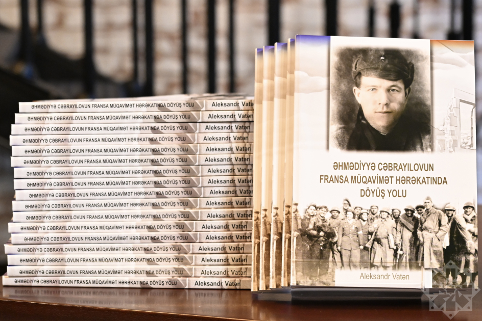 Презентована книга, посвященная герою Движения Сопротивления Франции