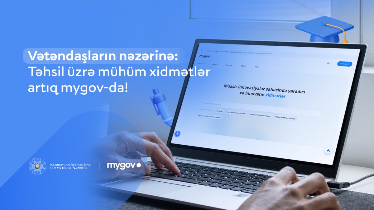 Расширяется перечень услуг
