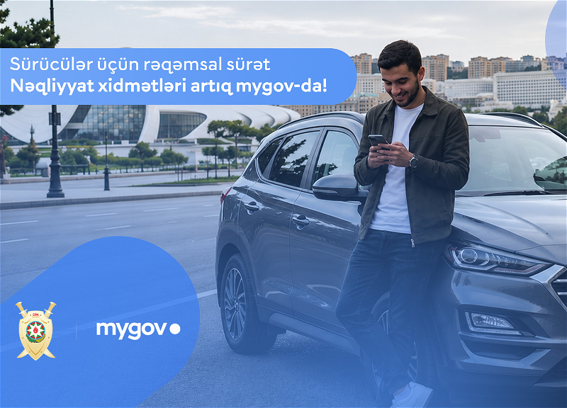На платформу &laquo;mygov&raquo; интегрированы новые услуги для автовладельцев и водителей
