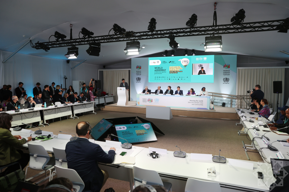 
WUF13: Проходит 13-я Всемирная ассамблея местных и региональных правительств
