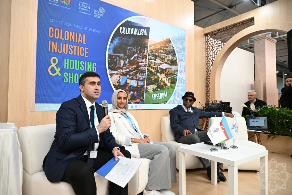 WUF13: Обсуждена тема &laquo;Несправедливость колониального правления и жилищный кризис&raquo;