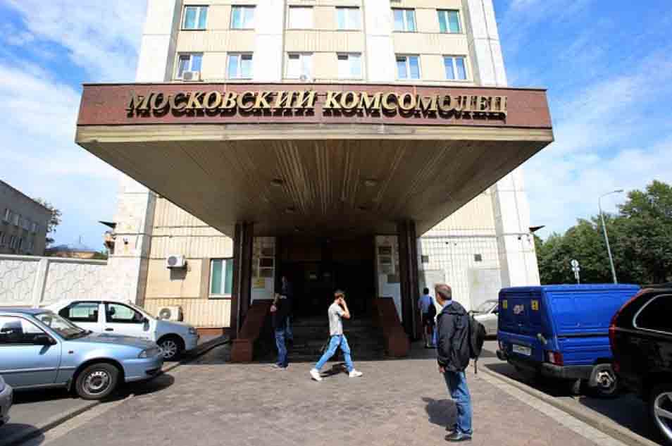 Неизвестные в масках ворвались в здание редакции &laquo;Московского комсомольца&raquo;