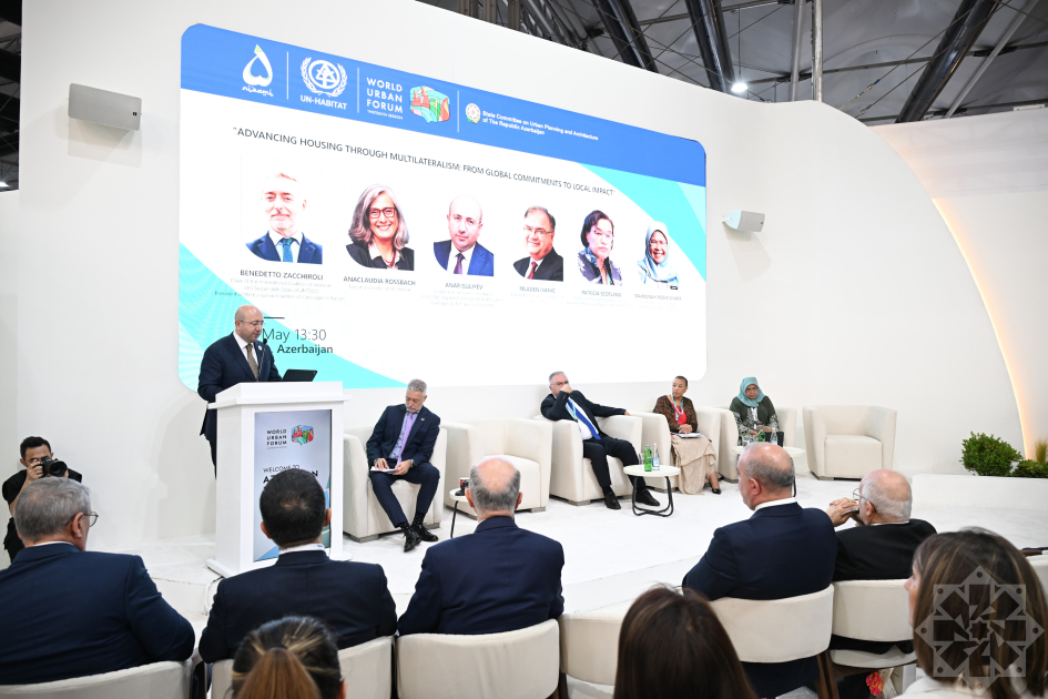 WUF13: завершилась сессия на тему развития жилищной политики посредством многостороннего сотрудничества