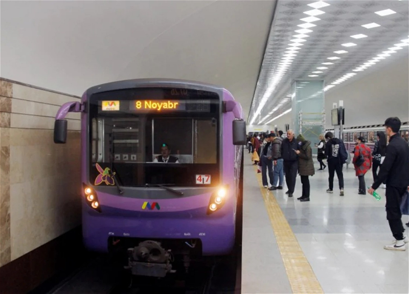 Как будет работать Бакинское метро в праздничные дни