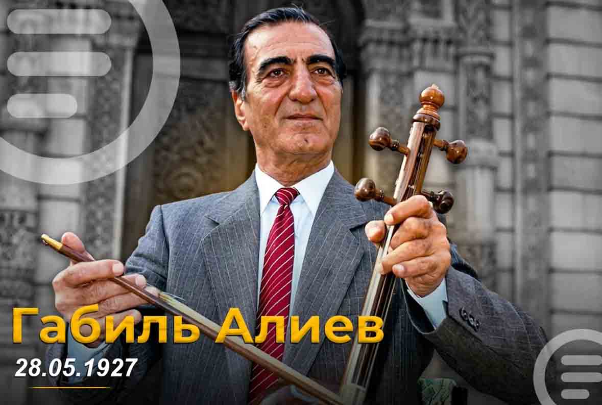 Сегодня день рождения "азербайджанского Паганини"