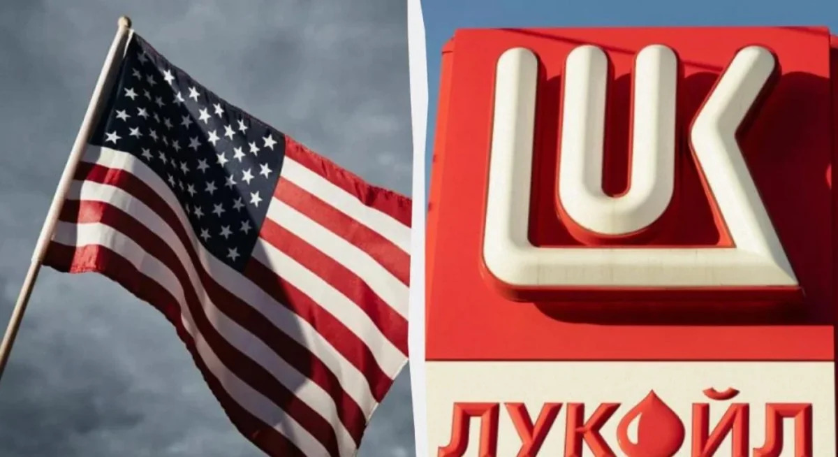 
США продлили срок переговоров по зарубежным активам ЛУКОЙЛа