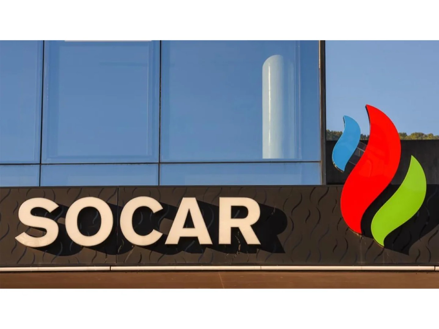 
SOCAR ведет поиск потенциальных площадок для хранения углерода на территории Азербайджана