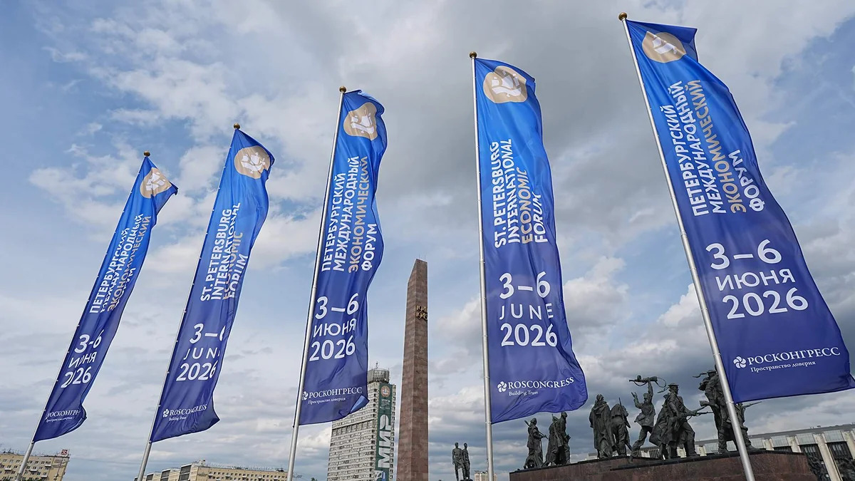 
Делегация Минэкономики Азербайджана участвует в ПМЭФ&ndash;2026