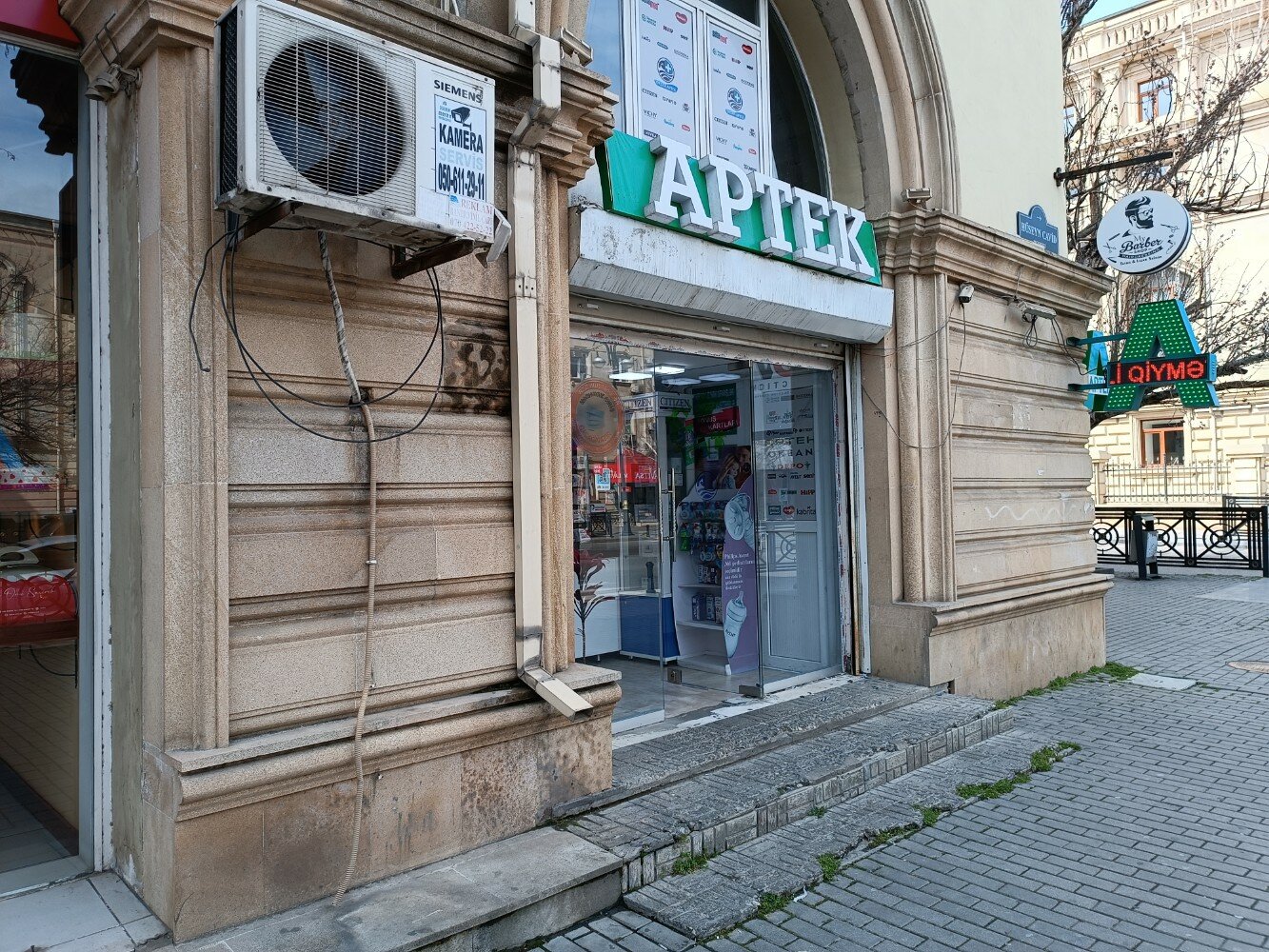 Лекарства под контролем