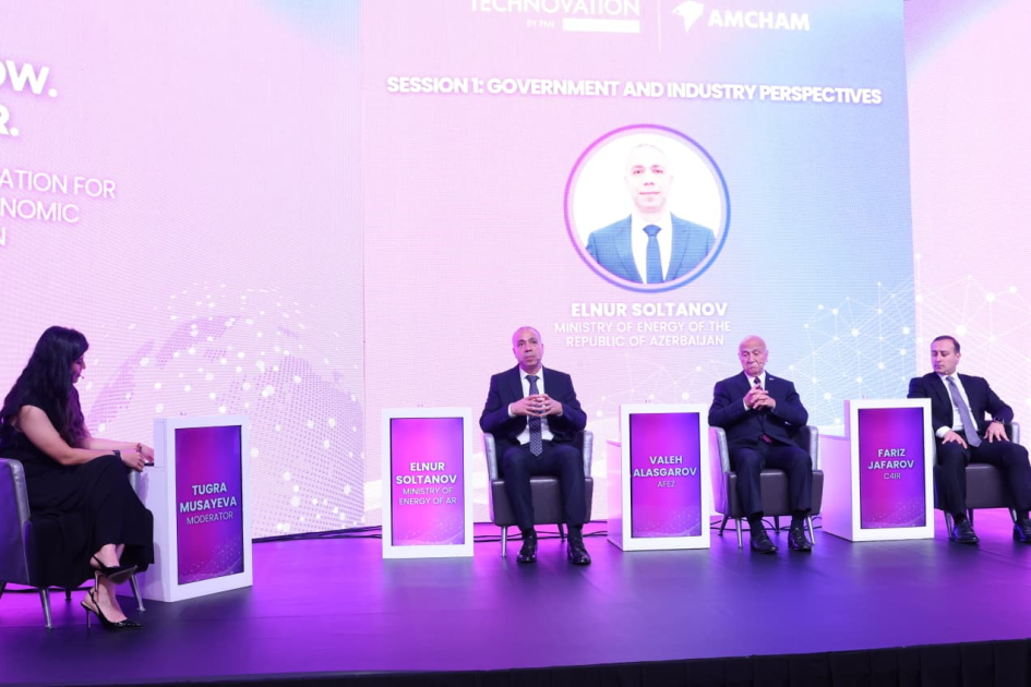 
Американская торговая палата в Азербайджане выступила соорганизатором форума Technovation by PMI