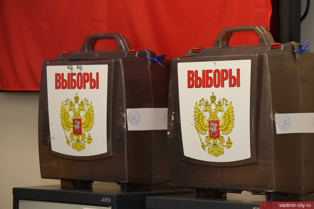 
Выборы в Госдуму РФ пройдут 20 сентября