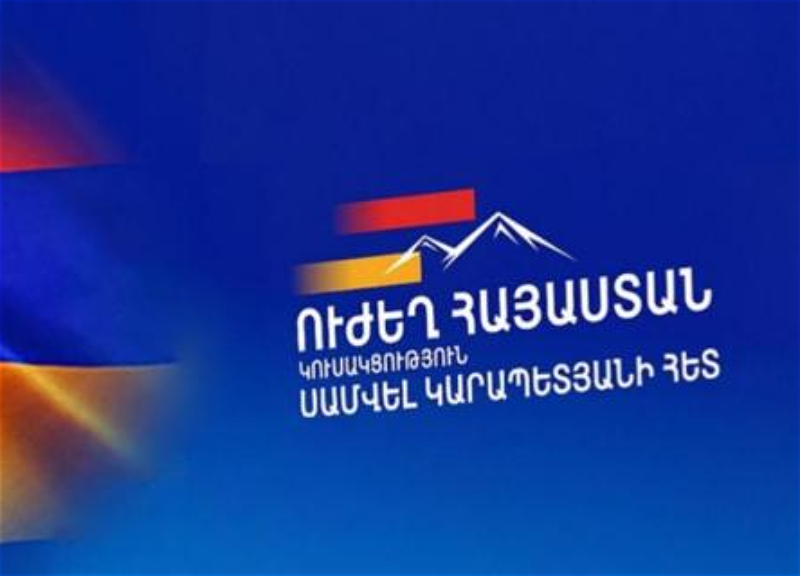 &laquo;Сильная Армения&raquo; потребует отстранить часть судей от иска об итогах выборов
