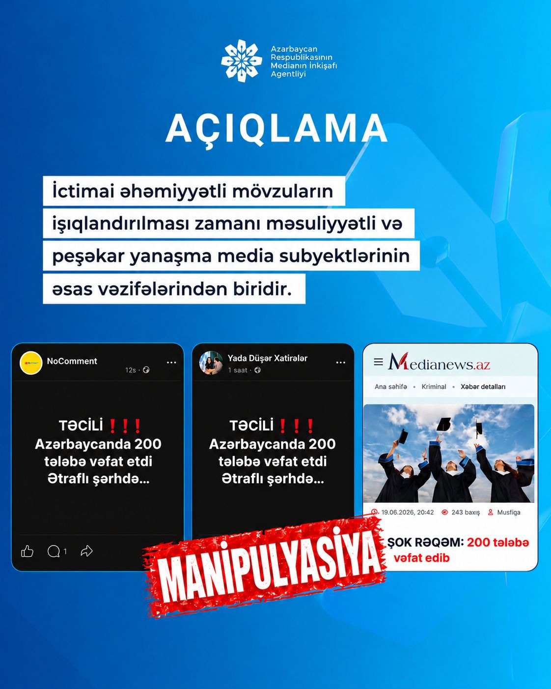 
MEDİA: Заголовки на некоторых сайтах создают искусственный ажиотаж