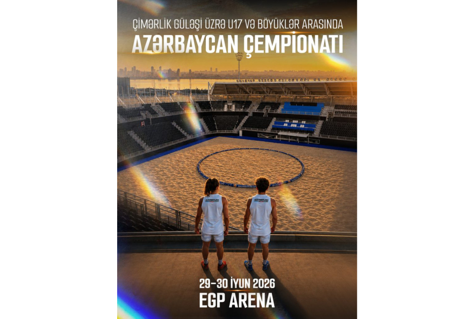 
Чемпионат Азербайджана по пляжной борьбе пройдет в Парке Европейских игр