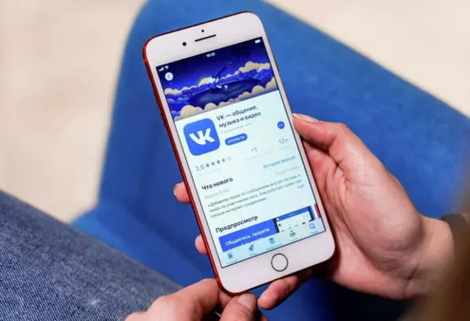 
В Кремле прокомментировали удаление приложений VK из App Store